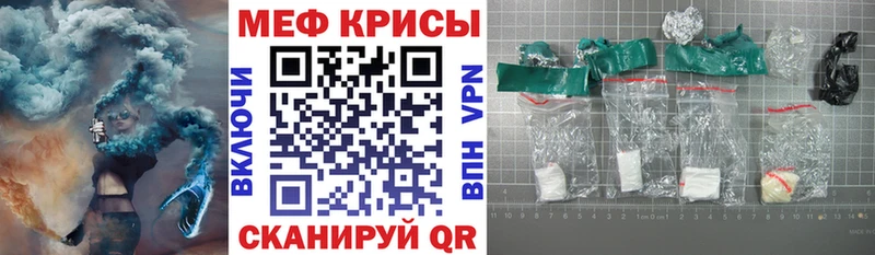 Наркошоп купить АМФЕТАМИН  Меф мяу мяу  Гашиш  Галлюциногенные грибы  A PVP  Каннабис  Валуйки