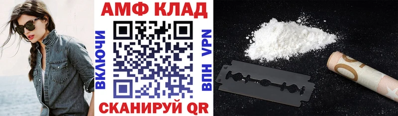 Купить где  Валуйки  Amphetamine Premium 