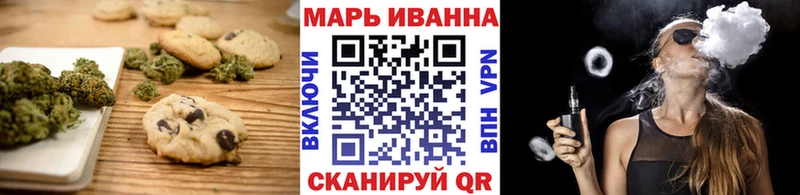 Cannafood марихуана  Купить где  Валуйки 