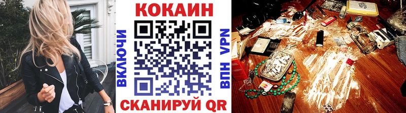COCAIN 98% Купить где Валуйки