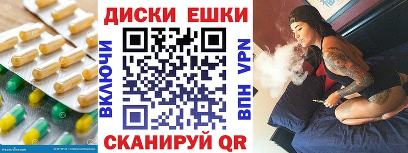 Ecstasy Дубай  Купить  Валуйки 