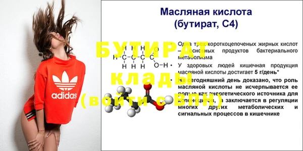 спиды Балахна