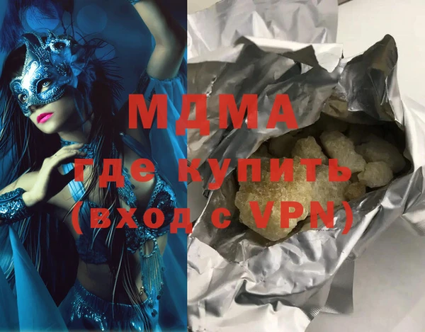 гашик Баксан
