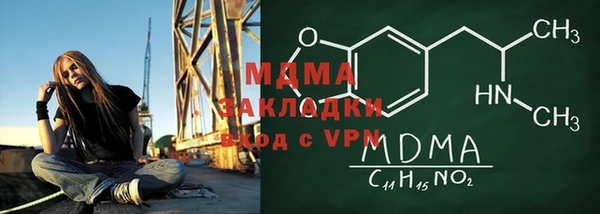 гашик Баксан