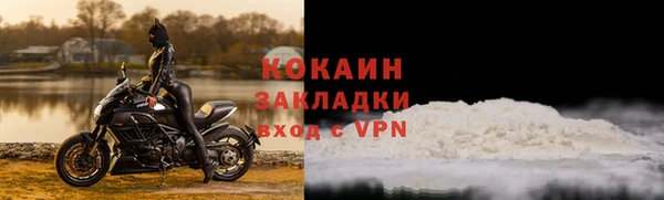 спиды Балахна