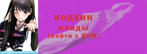 спиды Балахна
