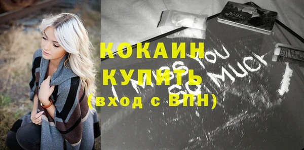 спиды Балахна