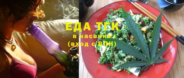 спиды Балахна