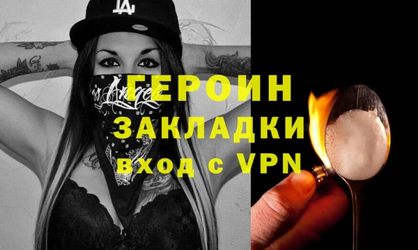 спиды Балахна