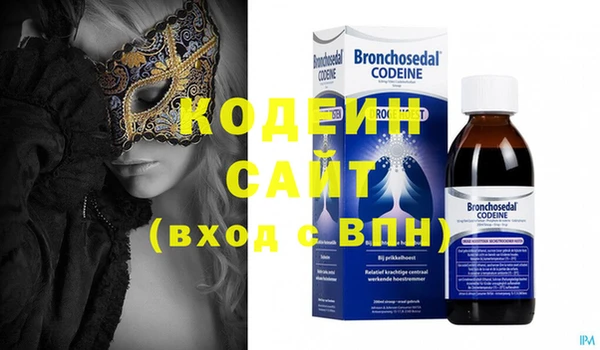 спиды Балахна