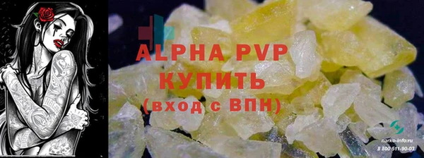 спиды Балахна