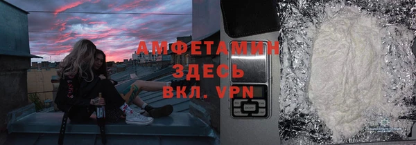 спиды Балахна