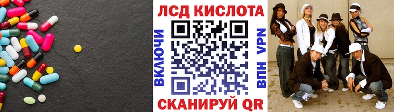 Лсд 25 экстази кислота  Купить  Валуйки 