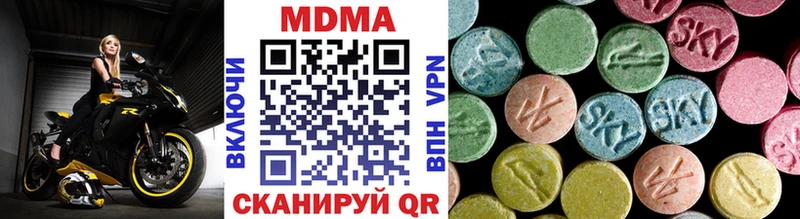 Купить закладки  Валуйки  MDMA кристаллы 