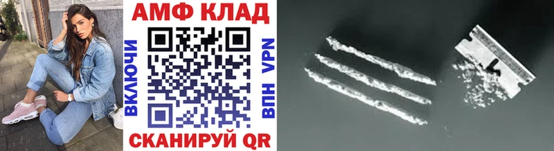 Метамфетамин мет  Купить закладки  Валуйки 
