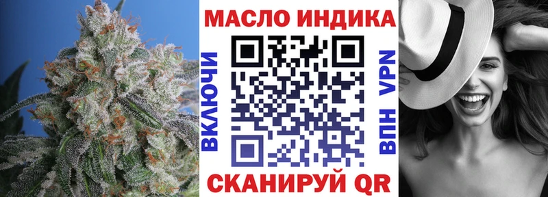 Купить  Валуйки  Дистиллят ТГК жижа 