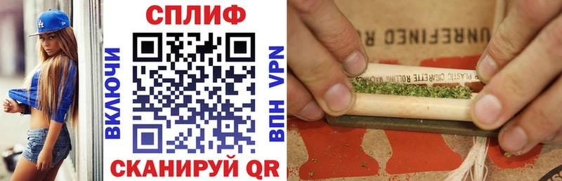 Бошки Шишки MAZAR  Купить закладки  Валуйки 